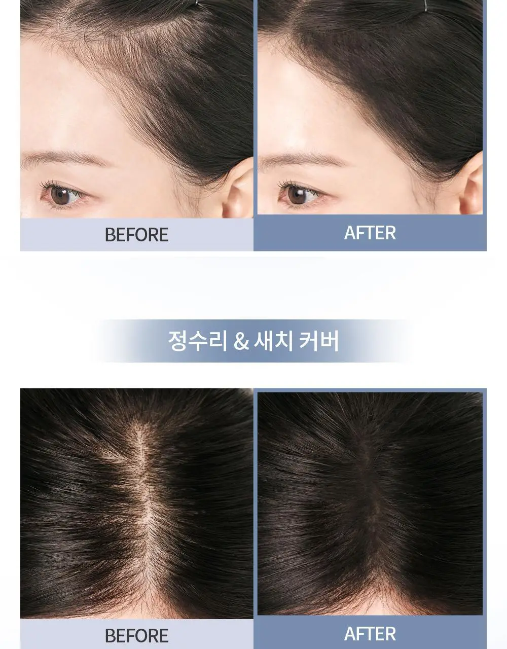 [올리브영 단독] 라라츄 헤어쿠션 퍼펙트 미니 4g 2color 상세페이지 14